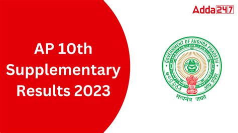 ap 10th class supplementary results manabadi